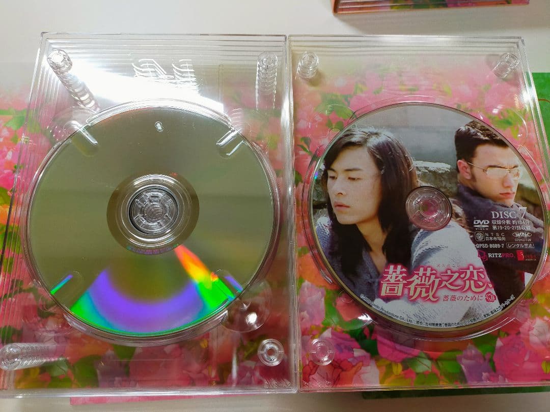 薔薇之恋～薔薇のために～ DVD-BOXI and Ⅱ