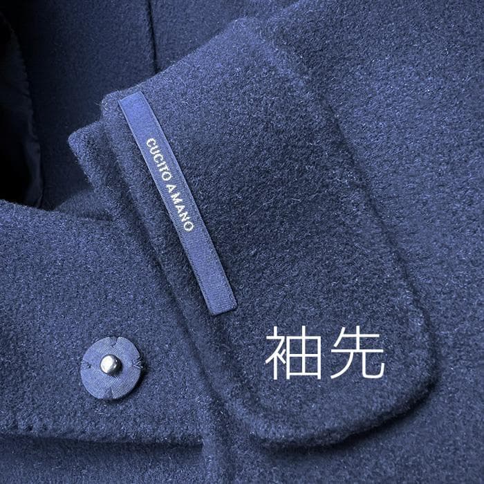 n*i様 S' MaxMara コート　一枚仕立て　ダブルフェイス