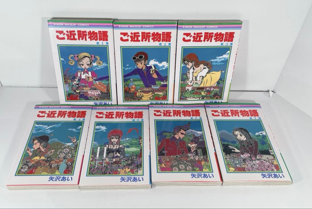 矢沢あい　3作品　全巻セット