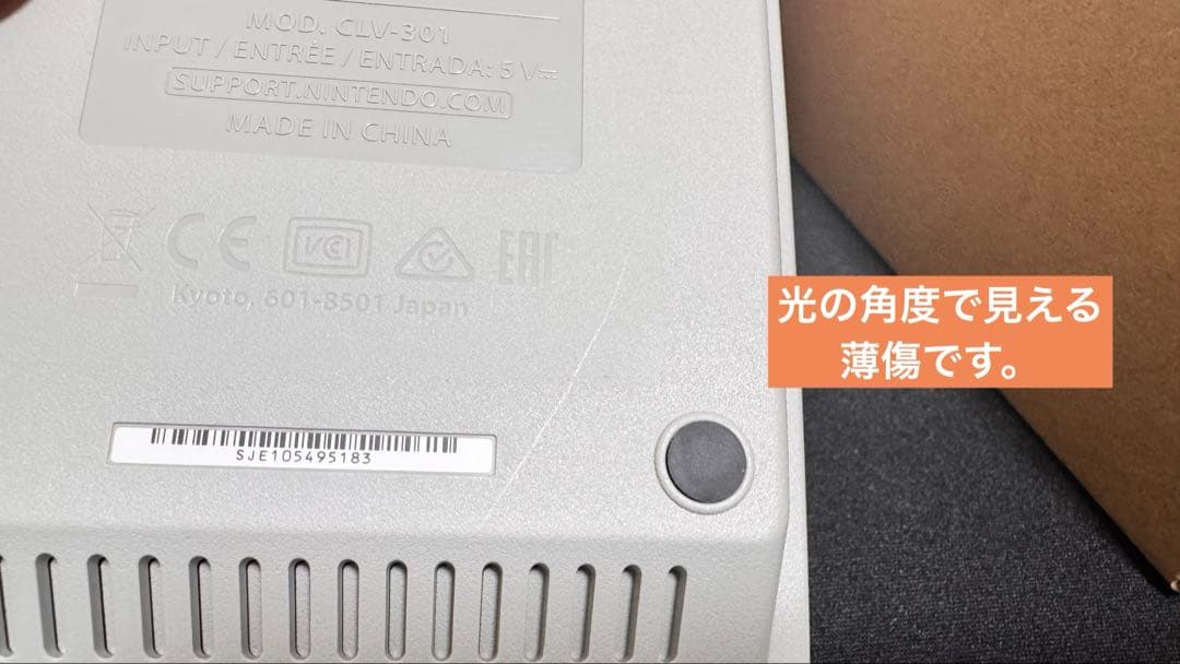 Nintendo ニンテンドークラシックミニ スーパーファミコン