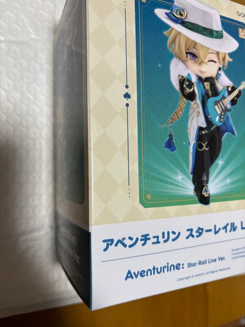 崩壊スターレイル　ねんどろいどドール　アベンチュリン　フルセット