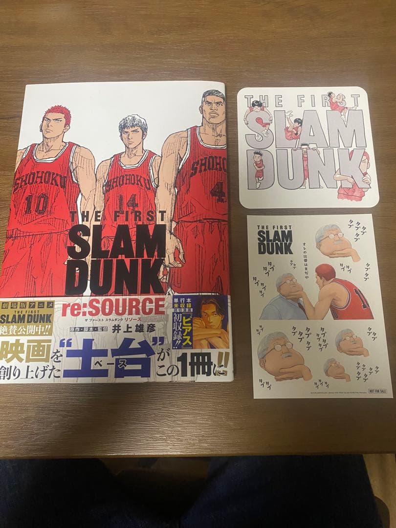 スラムダンク 新装再編版 全巻　＋　映画 画集