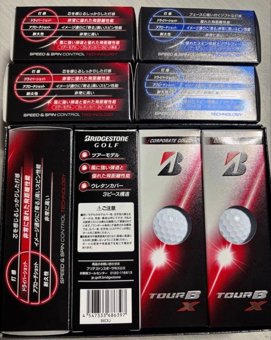 新品‼️２０２６年最新モデル‼️ブリヂストン TOUR B X ゴルフボール