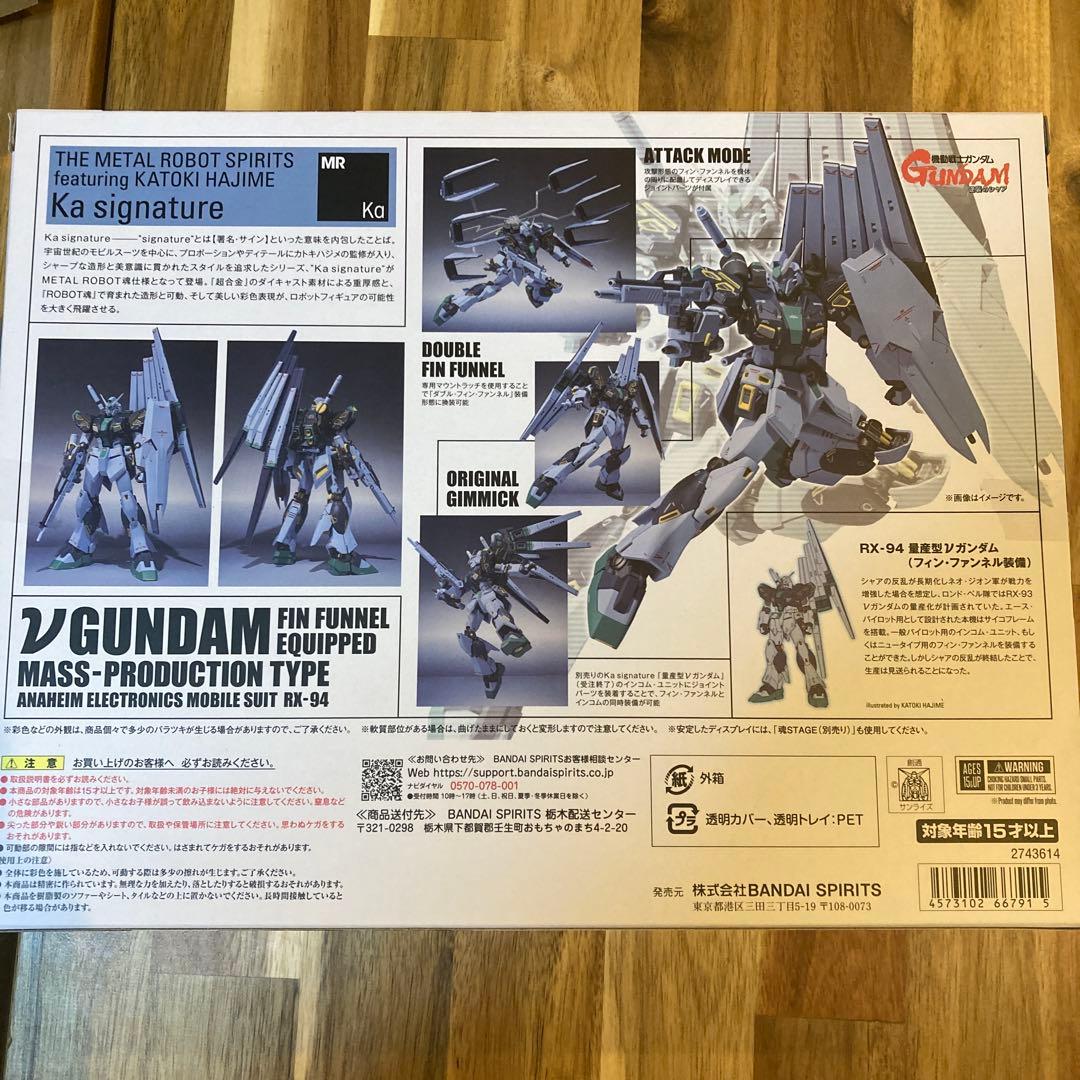 ka signature 量産型νガンダムフィンファンネル装備