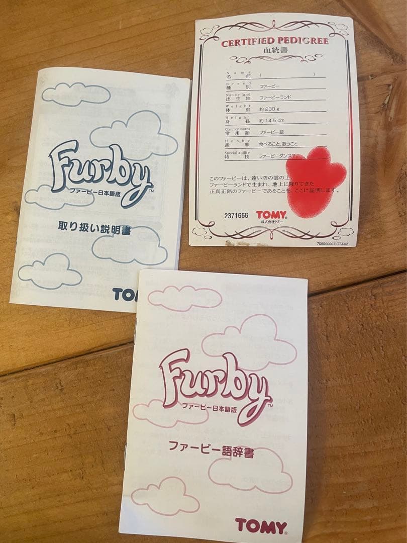 動作完動品 初代ファービー 日本語版 フロッグ 希少カラー /当時物・フルセット