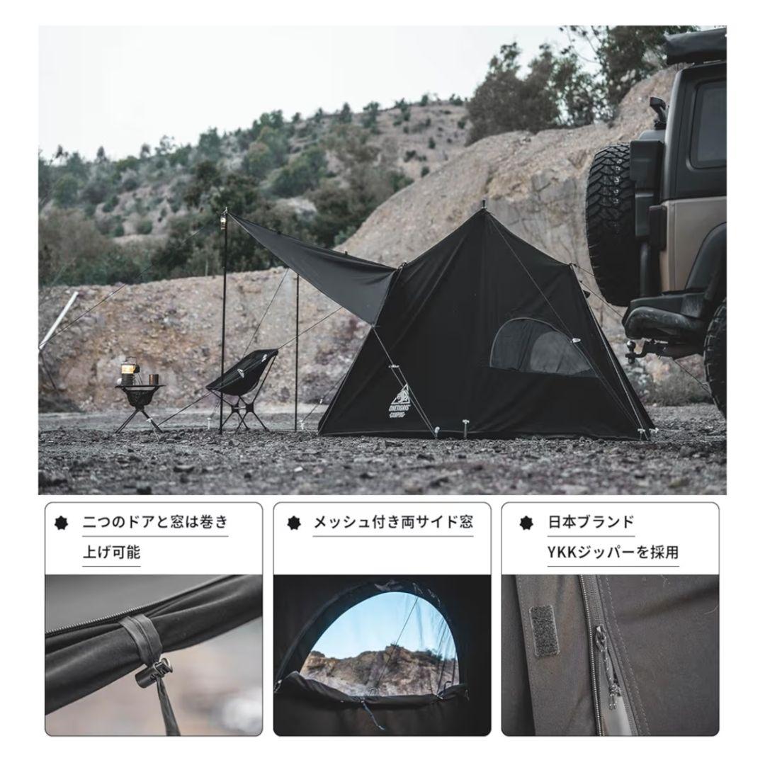 OneTigris ソロホームステッドTC SOLO STEAD TC