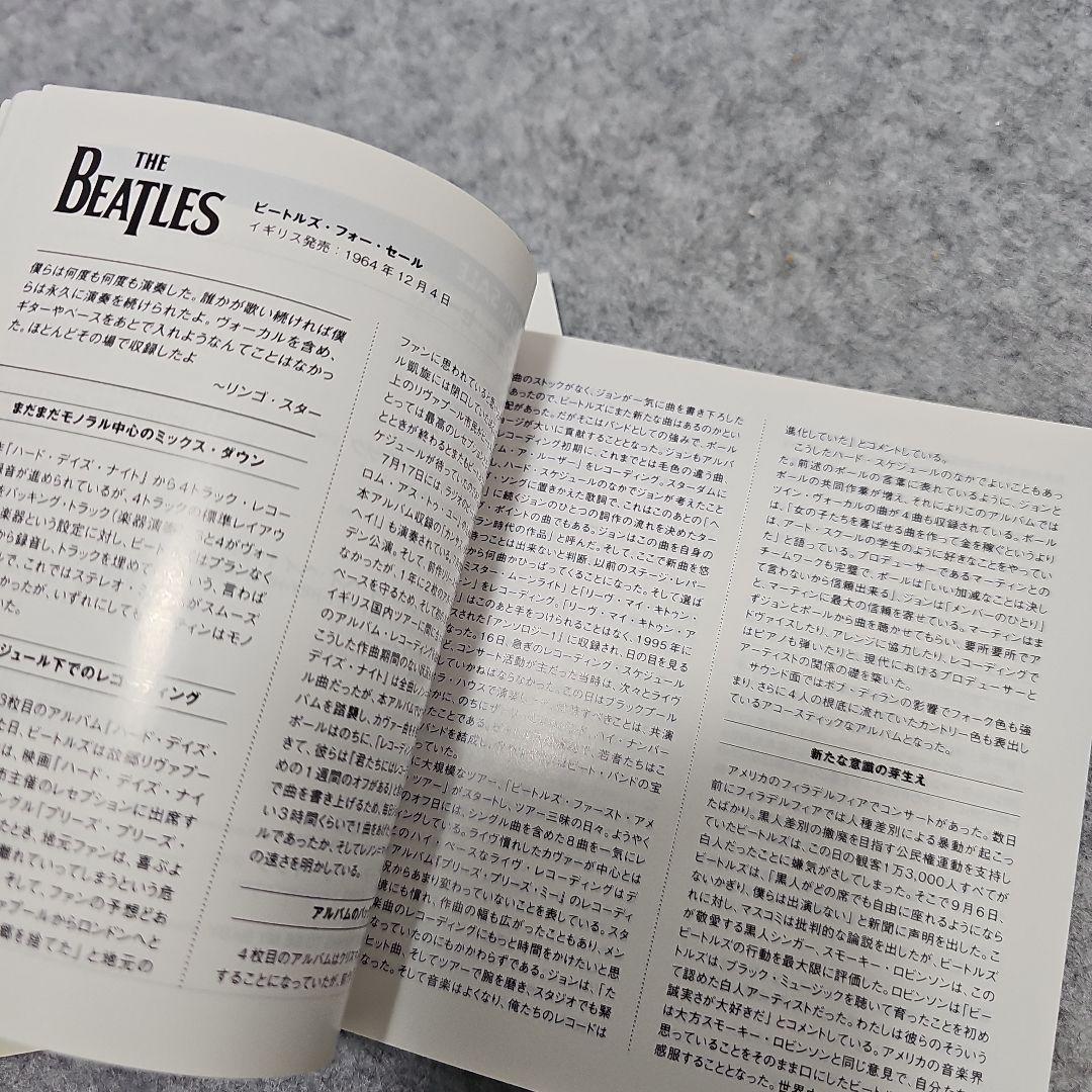 ザ・ビートルズ MONO BOX 13CD 完全初回生産限定盤