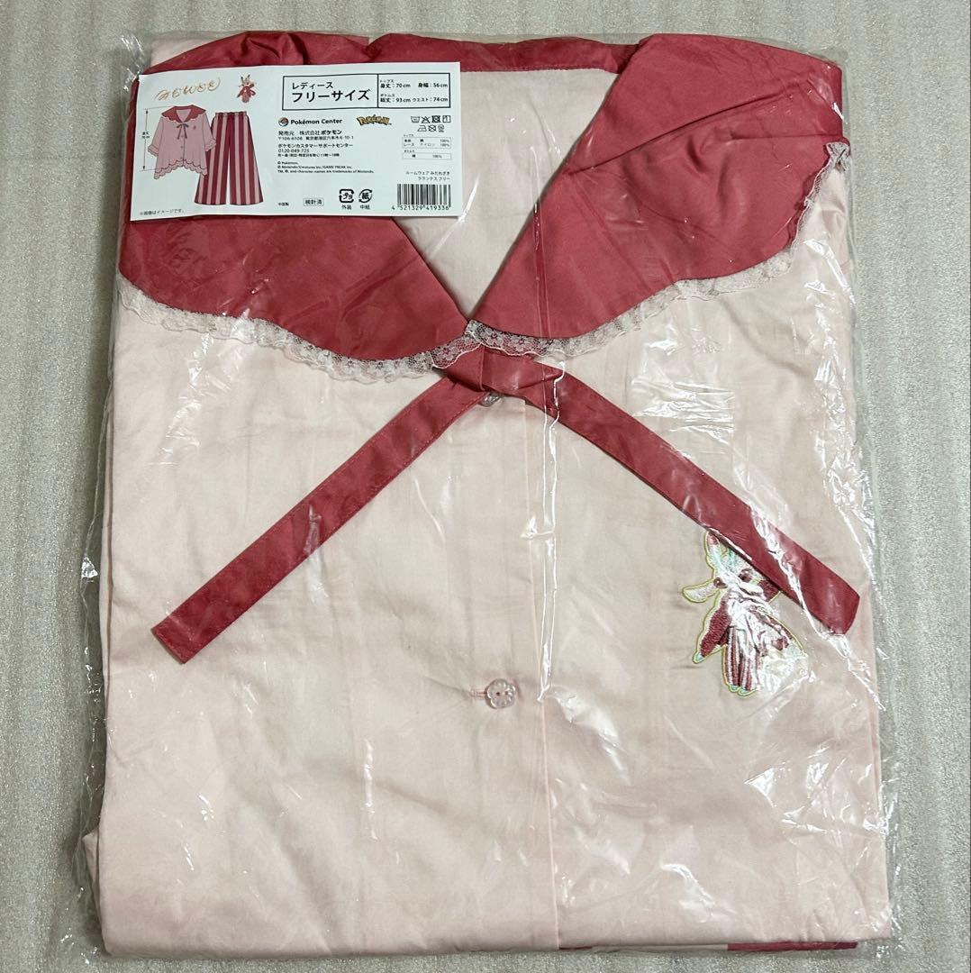 新品 ポケセン公式 ルームウェア みだれざき ラランテス フリー カリキリ