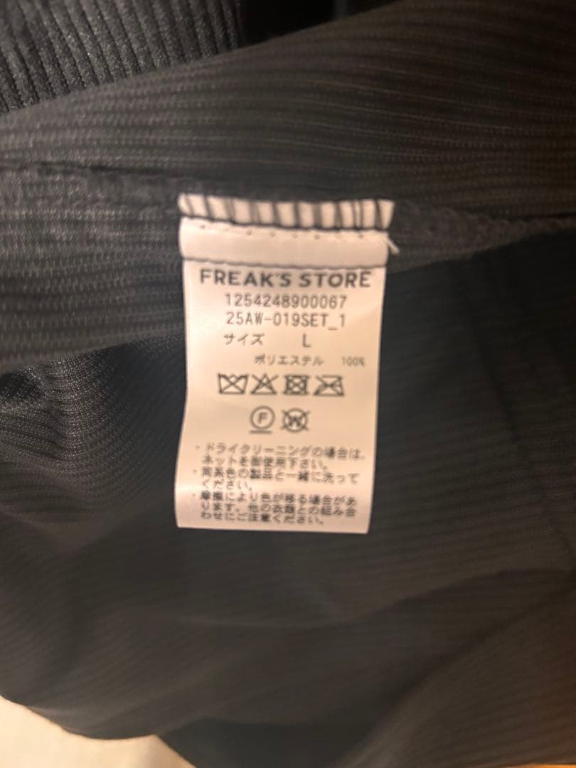 FREAK’S STOREコーデュロイ セットアップ　チャコールグレー