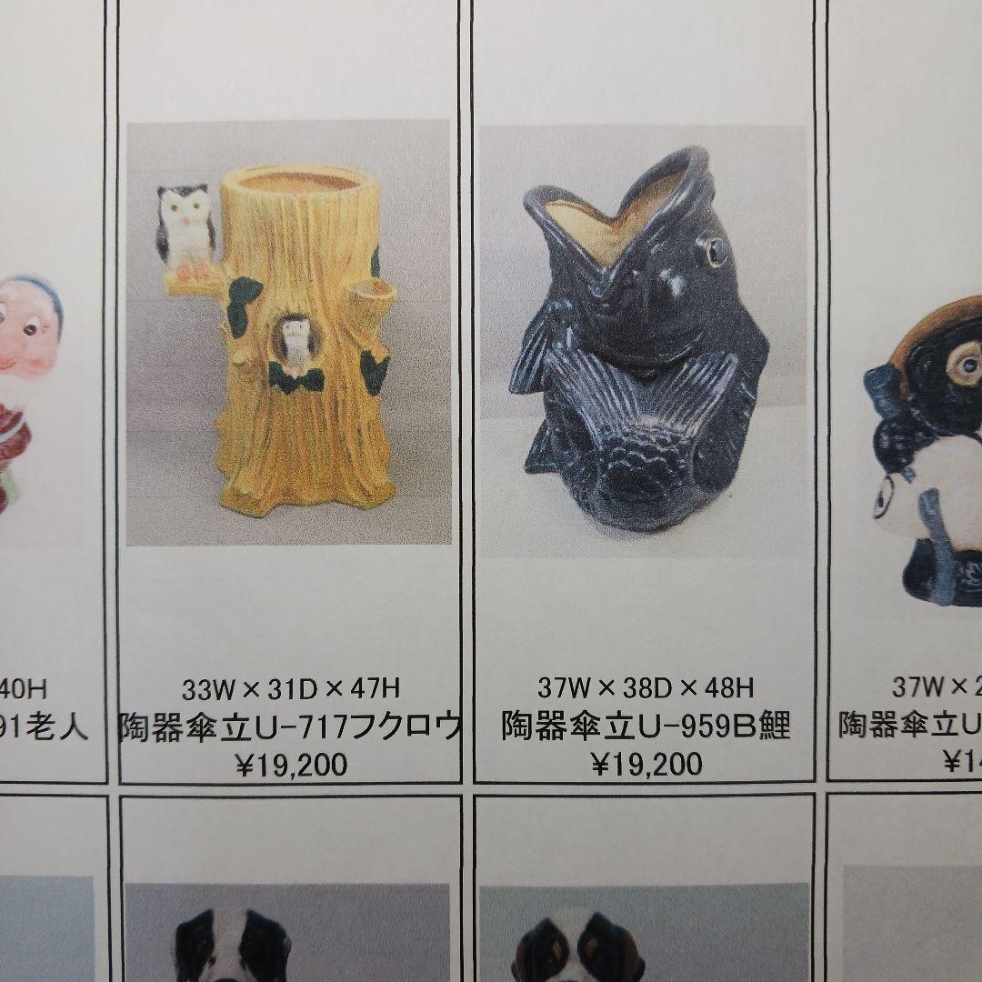 新品　陶器　傘立て　難有　鯉　ブラック　アンティーク　オブジェ　縁起物　U-93