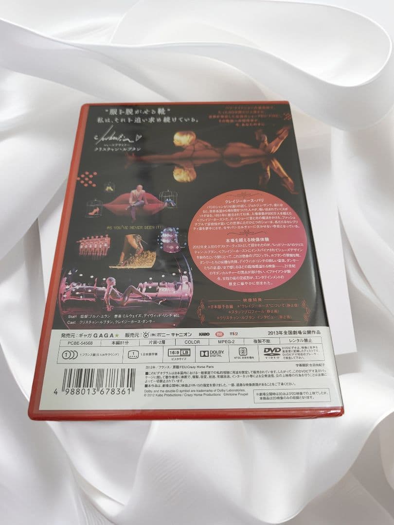 新品【未開封品】ファイアbyルブタン DVD