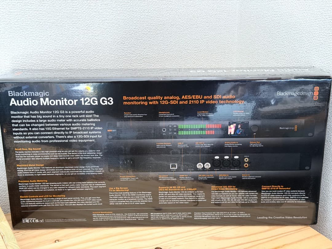 新品 Blackmagic Audio Monitor 12G G3