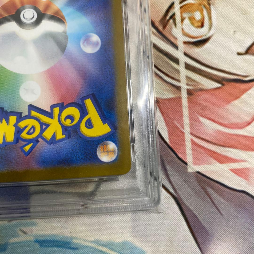 【PSA10】【ワンオーナー品】ロケット団のニャース　AR