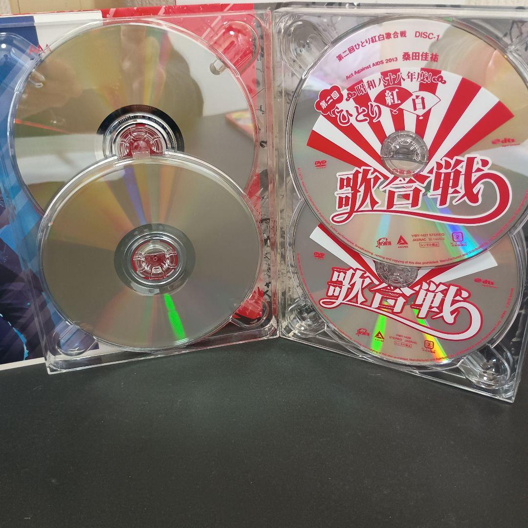 桑田佳祐 ひとり紅白歌合戦 DVD　三部作コンプリートBOX　大衆音楽クロニクル