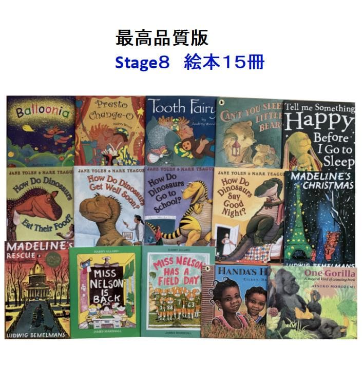 各種絵本体験セット最高品質版 Liao130 絵本＆最高モデル64GBマイヤペン
