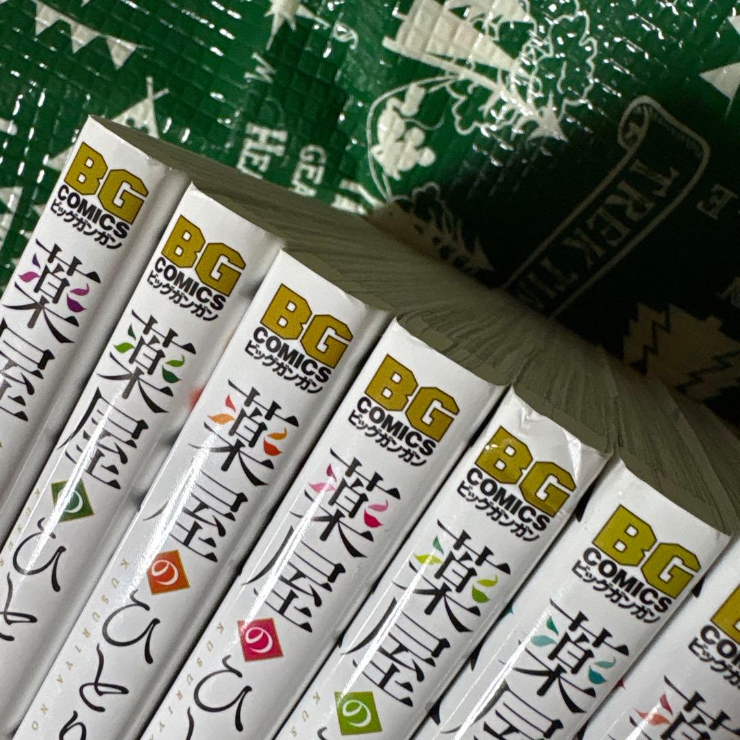 Yuto　漫画　薬屋のひとりごと 1-16 全巻セット