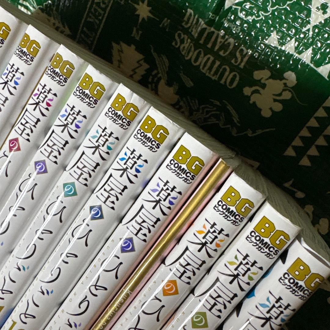 Yuto　漫画　薬屋のひとりごと 1-16 全巻セット