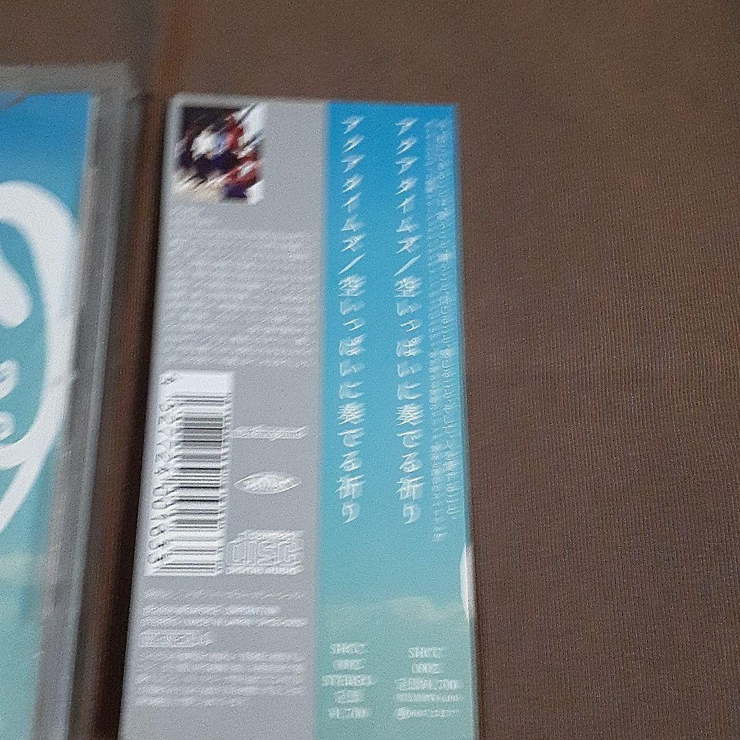 アクアタイムズのCDのケースのみです。中身はありません。