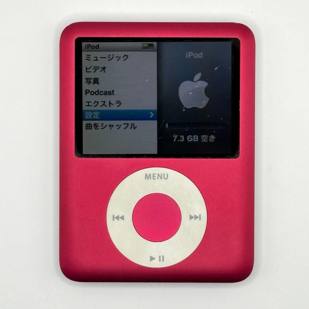 美品✨Apple MB257J 8GB iPod nano 第3世代　A1236