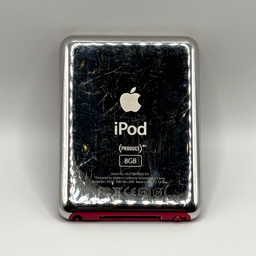 美品✨Apple MB257J 8GB iPod nano 第3世代　A1236