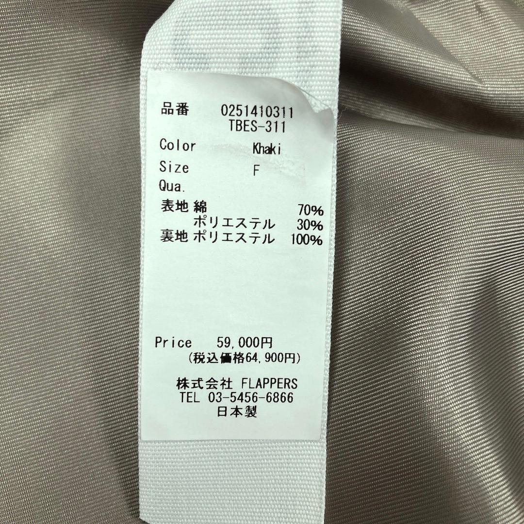 美品 TICCA ティッカ HPS別注 2025年 トレンチテントコート カーキ