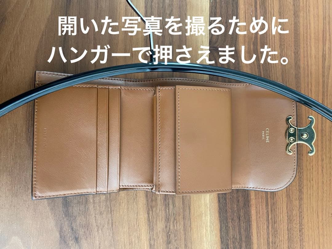 CELINE セリーヌ 三つ折り財布