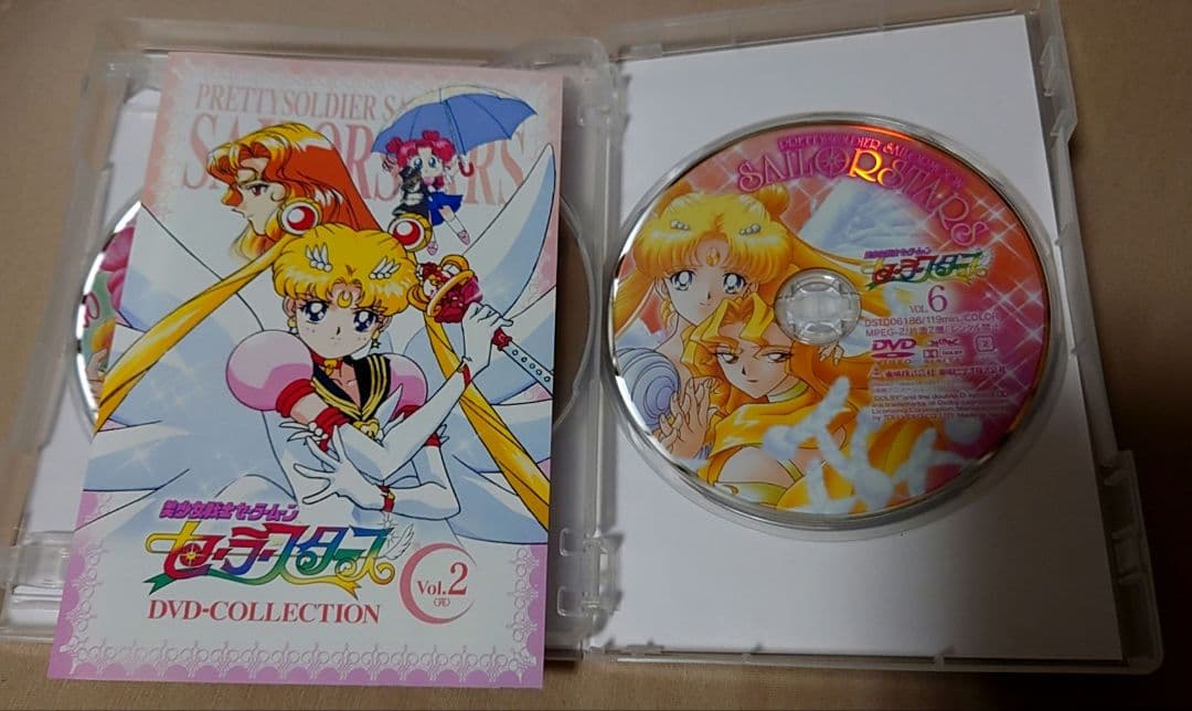 美少女戦士セーラームーン セーラースターズ DVD コレクション VOL.1・2