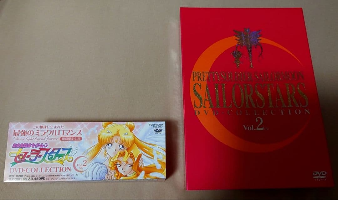 美少女戦士セーラームーン セーラースターズ DVD コレクション VOL.1・2