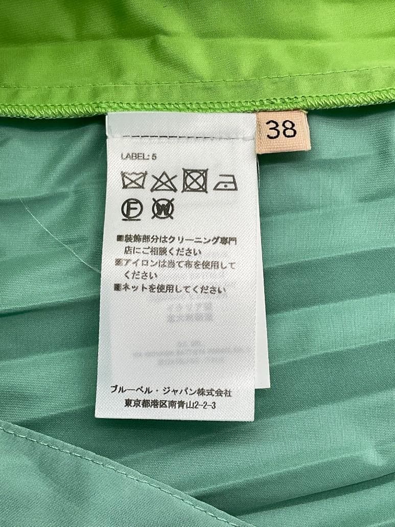 ★新品/定価14万★ PLAN C カラー切り替えプリーツスカート 38