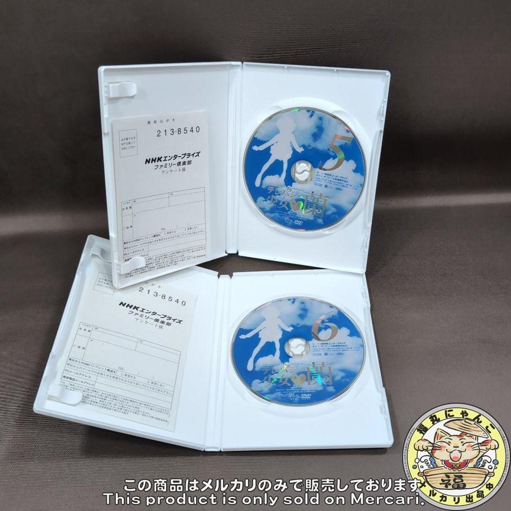 テレパシー少女 蘭 １～７巻　全巻セット　DVD版（正規販売品）