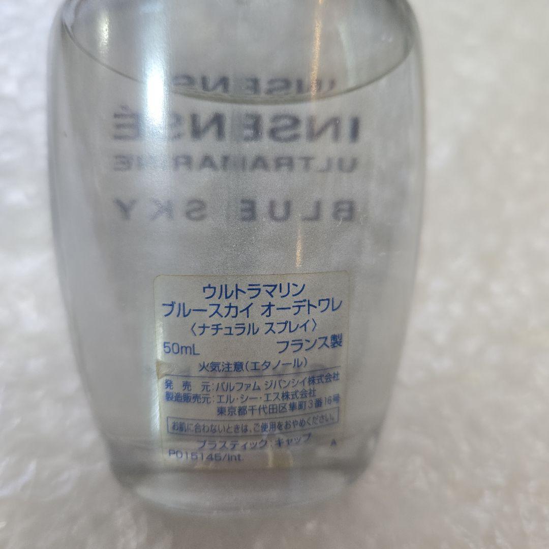 GIVENCHY　ジバンシー ウルトラマリン ブルースカイ　廃盤　香水