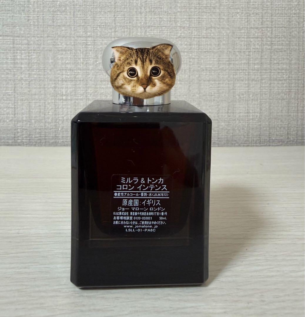 【最終値下げ金額】ジョーマローン ミルラ＆トンカ コロン インテンス　50ml
