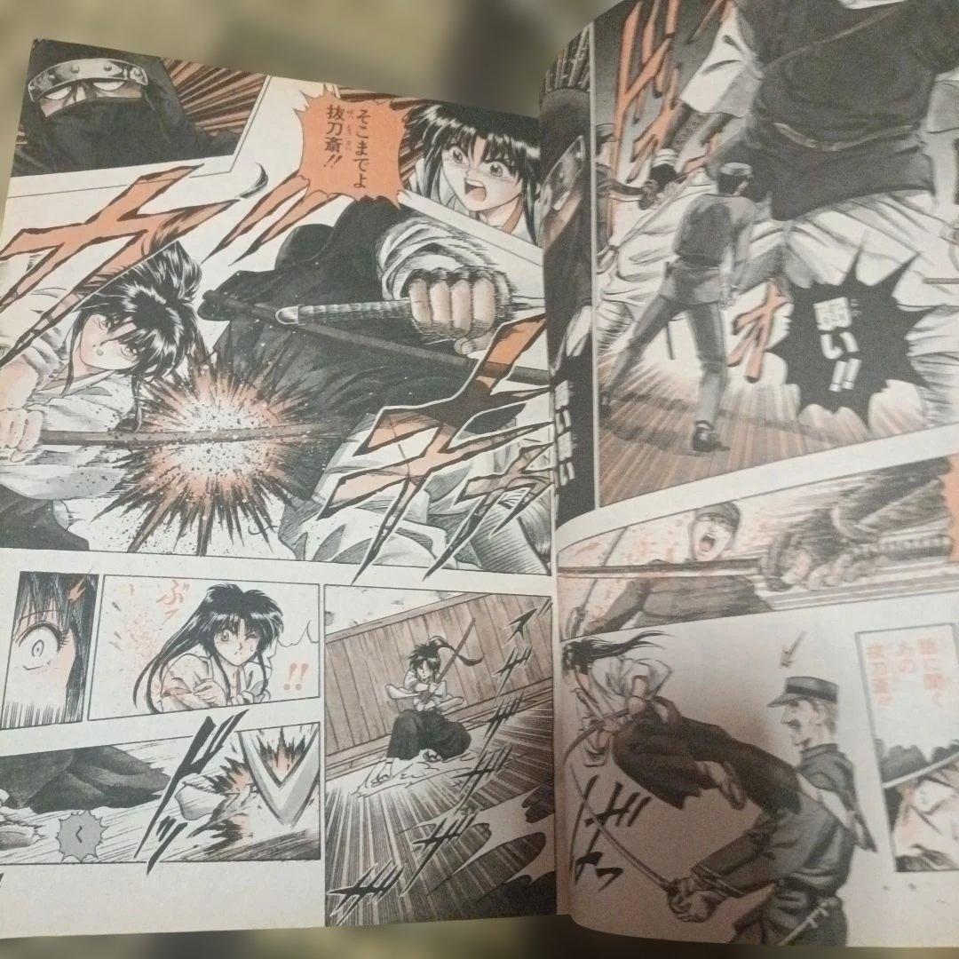 週刊少年ジャンプるろうに剣心 新連載！ 1994年 第19号　ドラゴンボール
