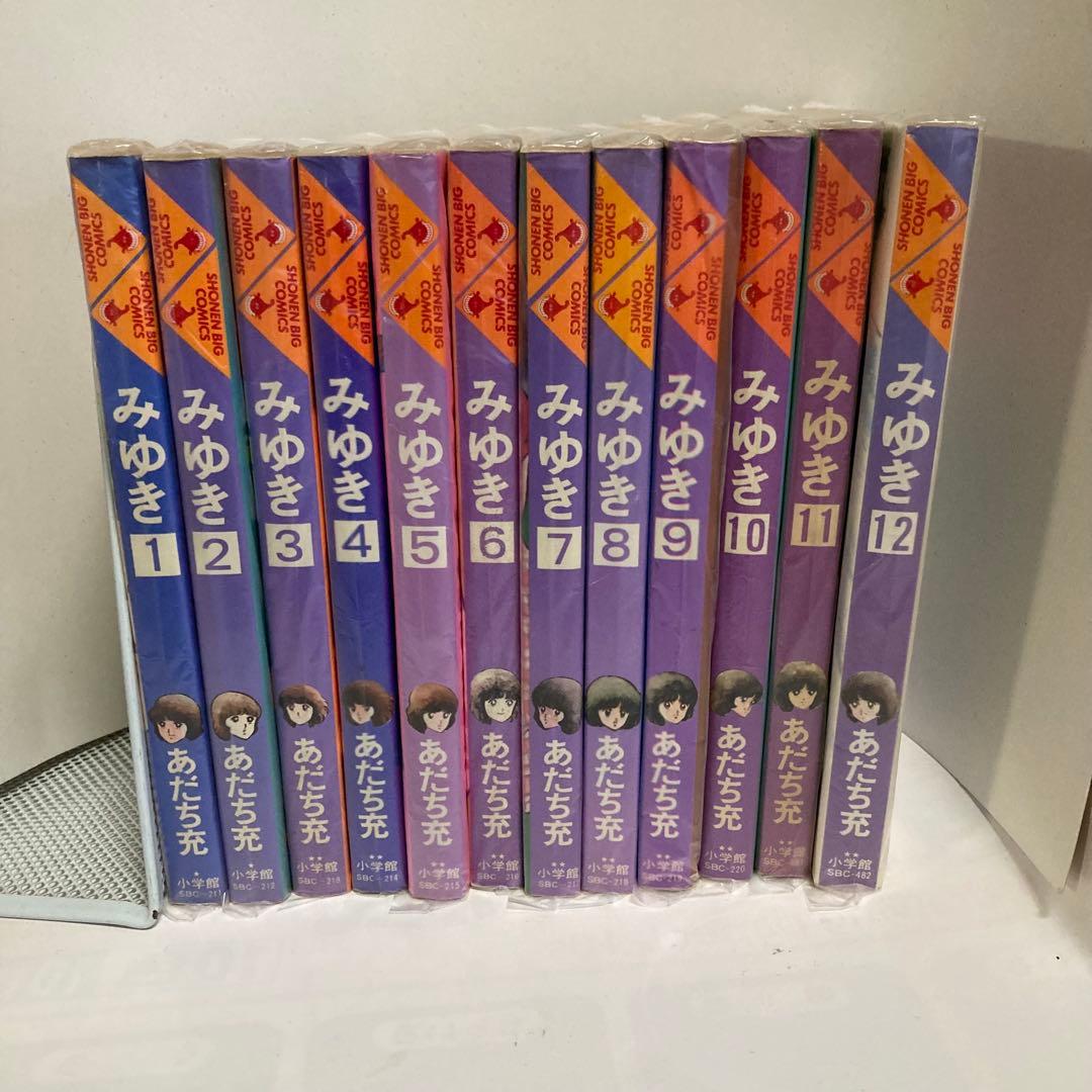 あだち充作品集ーみゆき全巻・ナイン全巻・ああ!青春の甲子園全巻・タッチ文庫全巻ー