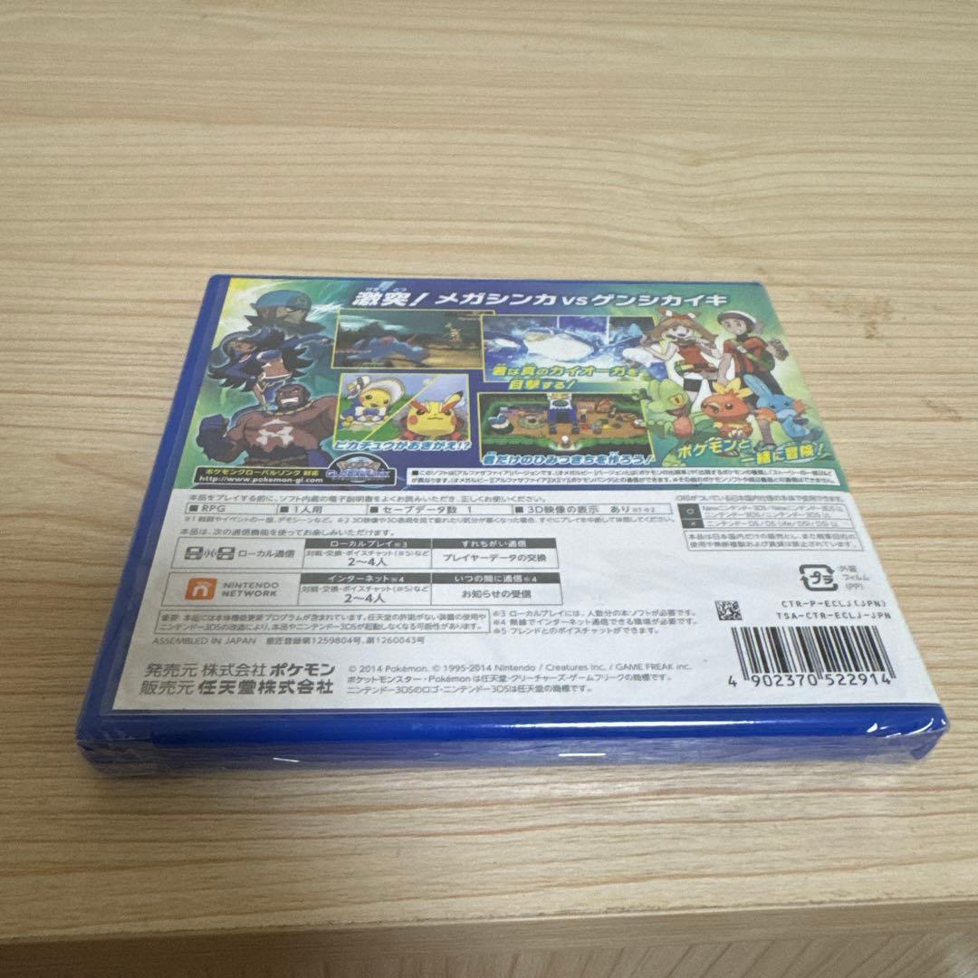 ポケットモンスター アルファサファイア 新品未開封 nintendo 3ds