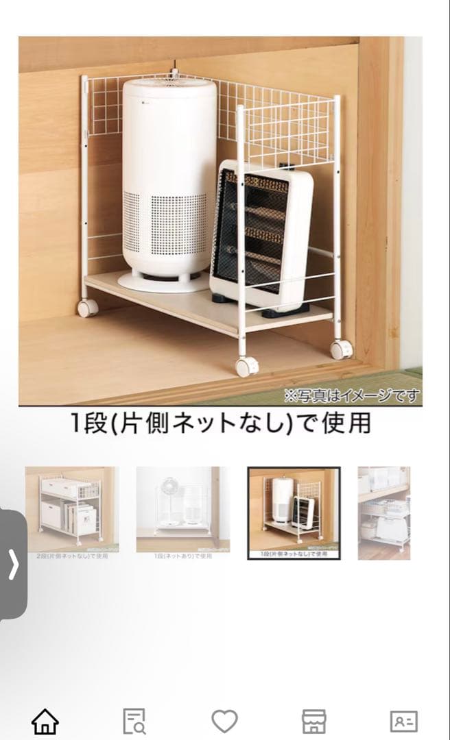 ニトリ　リモブ2 収納ラックキャスター付きワゴン　マルチラック　2個セット売り