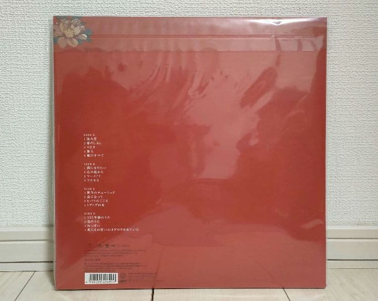 【新品】花鳥風月 + (重量盤) [完全受注限定生産盤] スピッツ Spitz