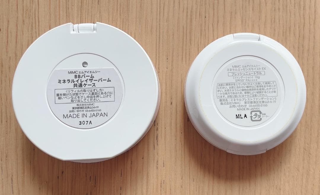 【minio@】MiMC ミネラルエッセンスモイストEX 他