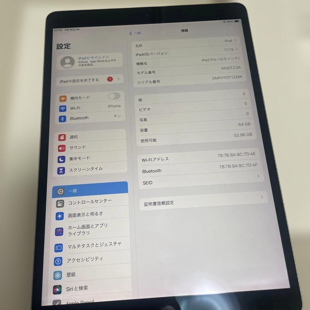 ぽ*ち様 Apple iPad Pro (10.5-inch) 64GB バッテ