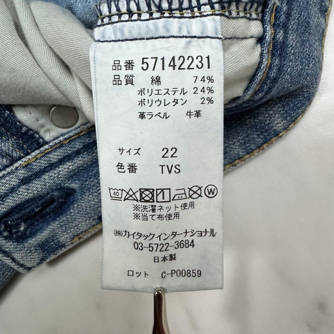 【極美品】YANUK ボーイズストレート LEA Trick Denim 22