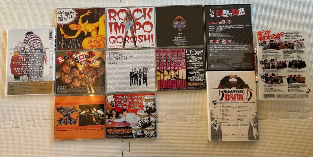 マキシマムザホルモン CD DVDセット