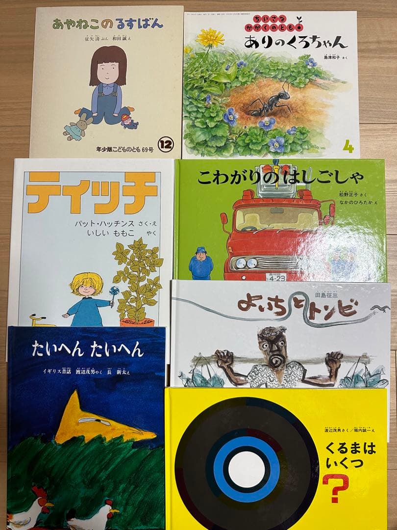 ビロードのうさぎ サイン本　他　8冊セット
