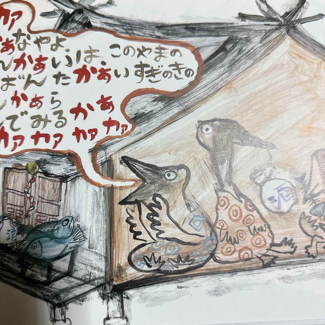 ビロードのうさぎ サイン本　他　8冊セット