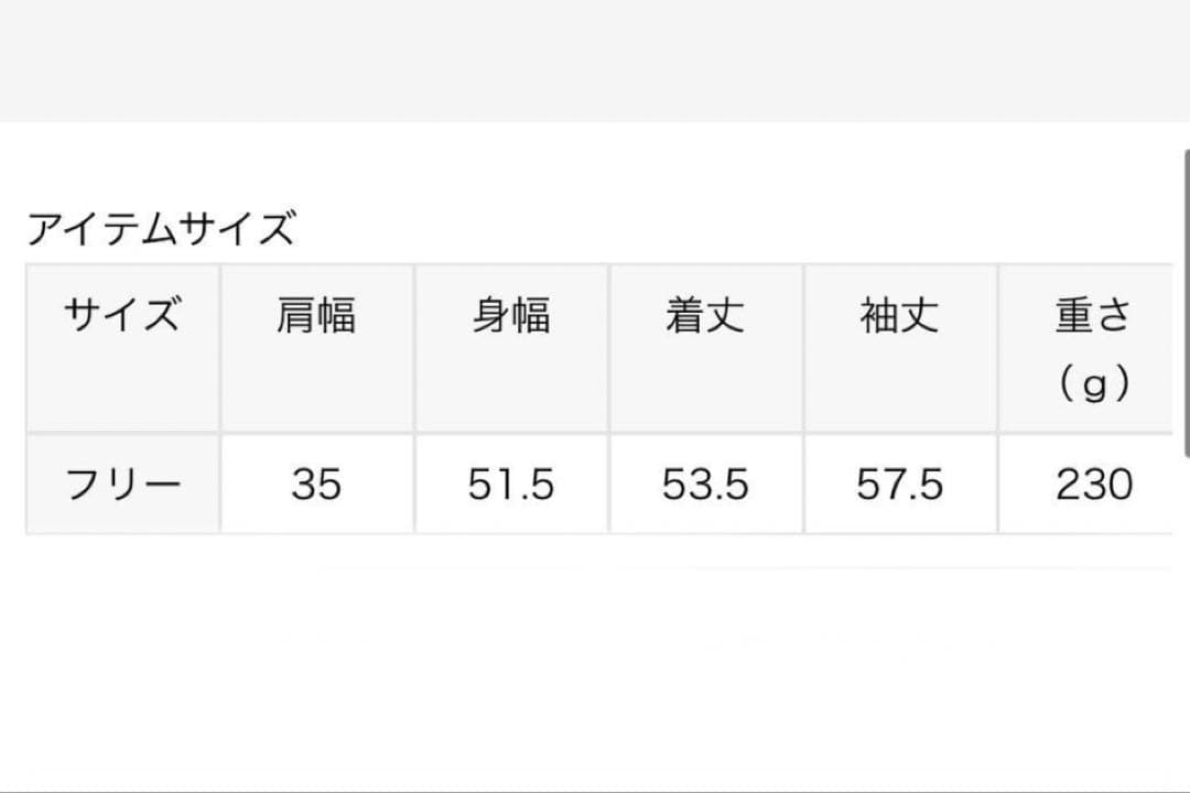 Deuxieme Classe BRONZER RICH カーディガン