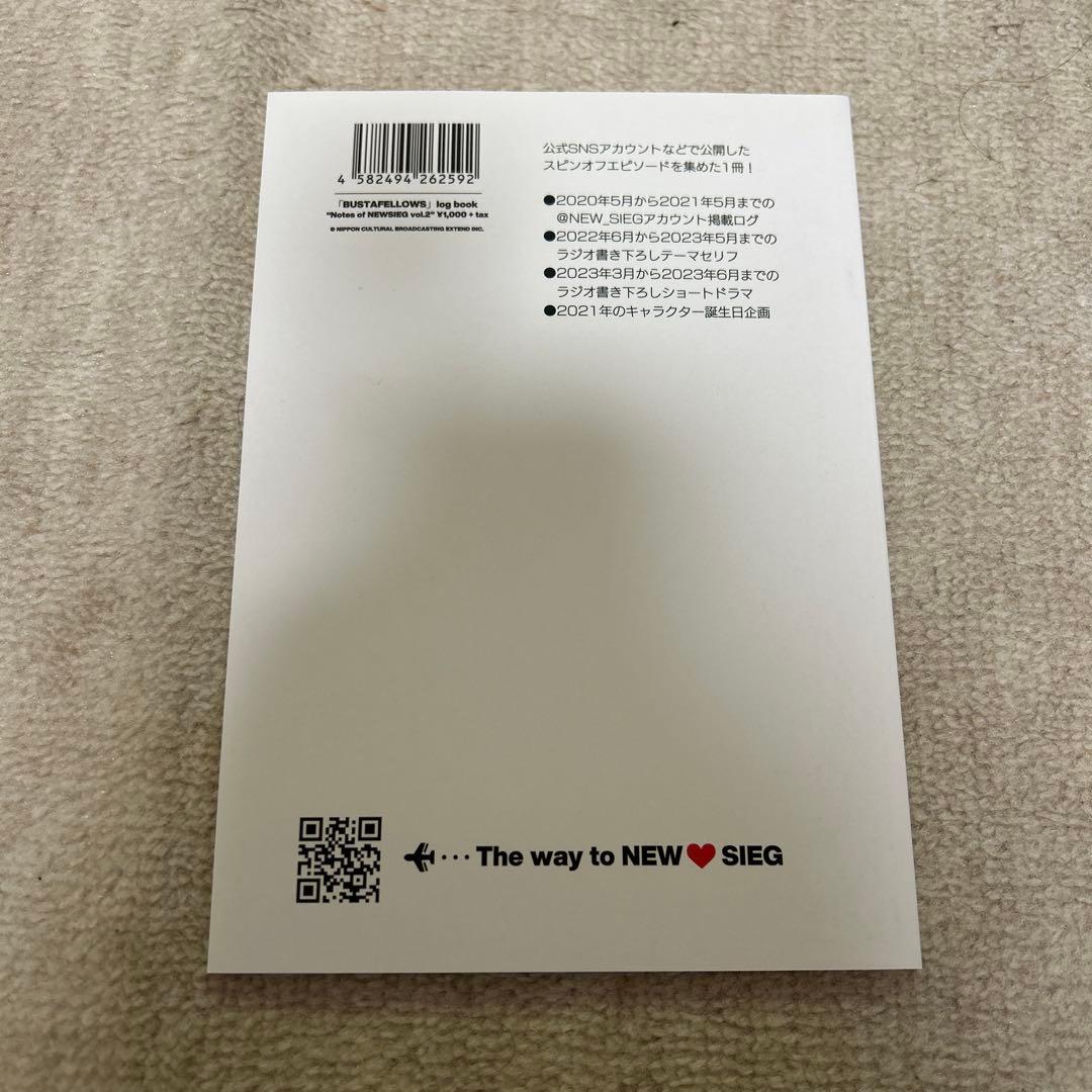 BUSTAFELLOWS 本3冊