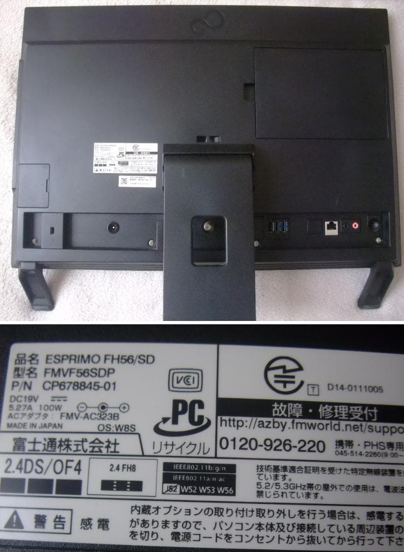 FH56SD W11 i7 8GB 1TB BD WiFi Office 即使用