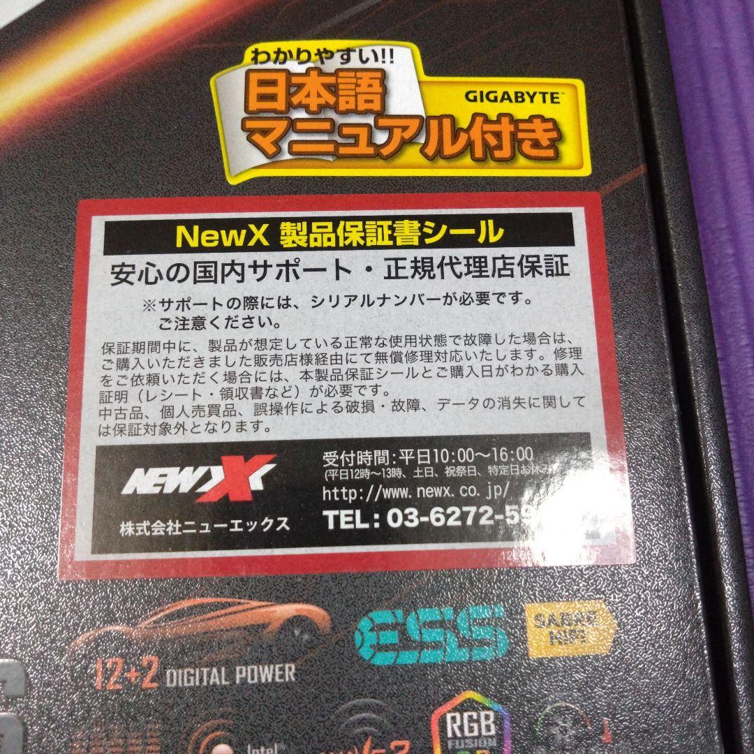 未使用品:Z390 AORUS MASTER マザーボード