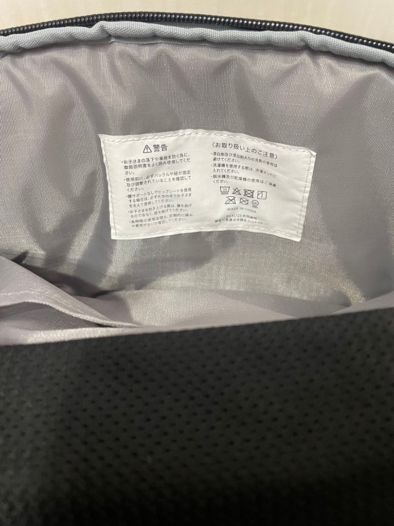 POMULU ポムル ヒップシート 抱っこ紐 2WAY ショルダーバッグ ♡