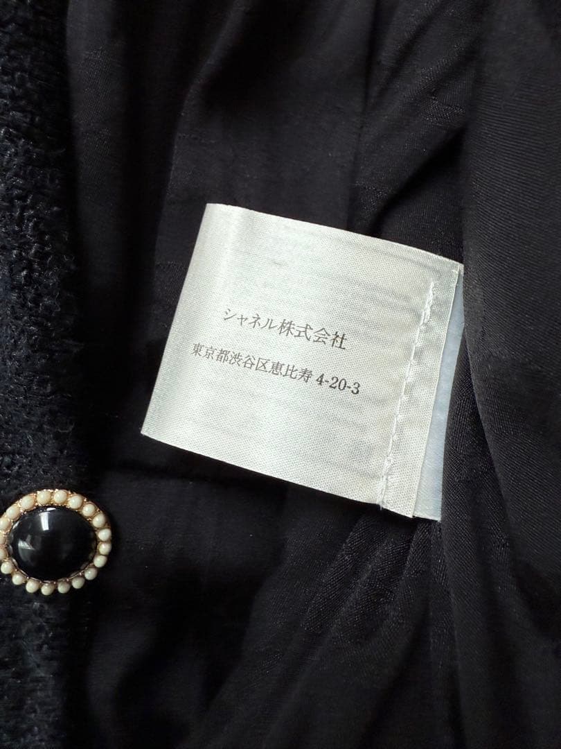 CHANEL ブラック ロングコート