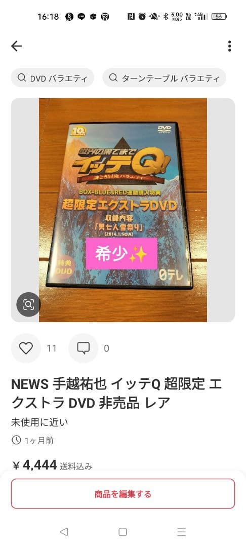 莉